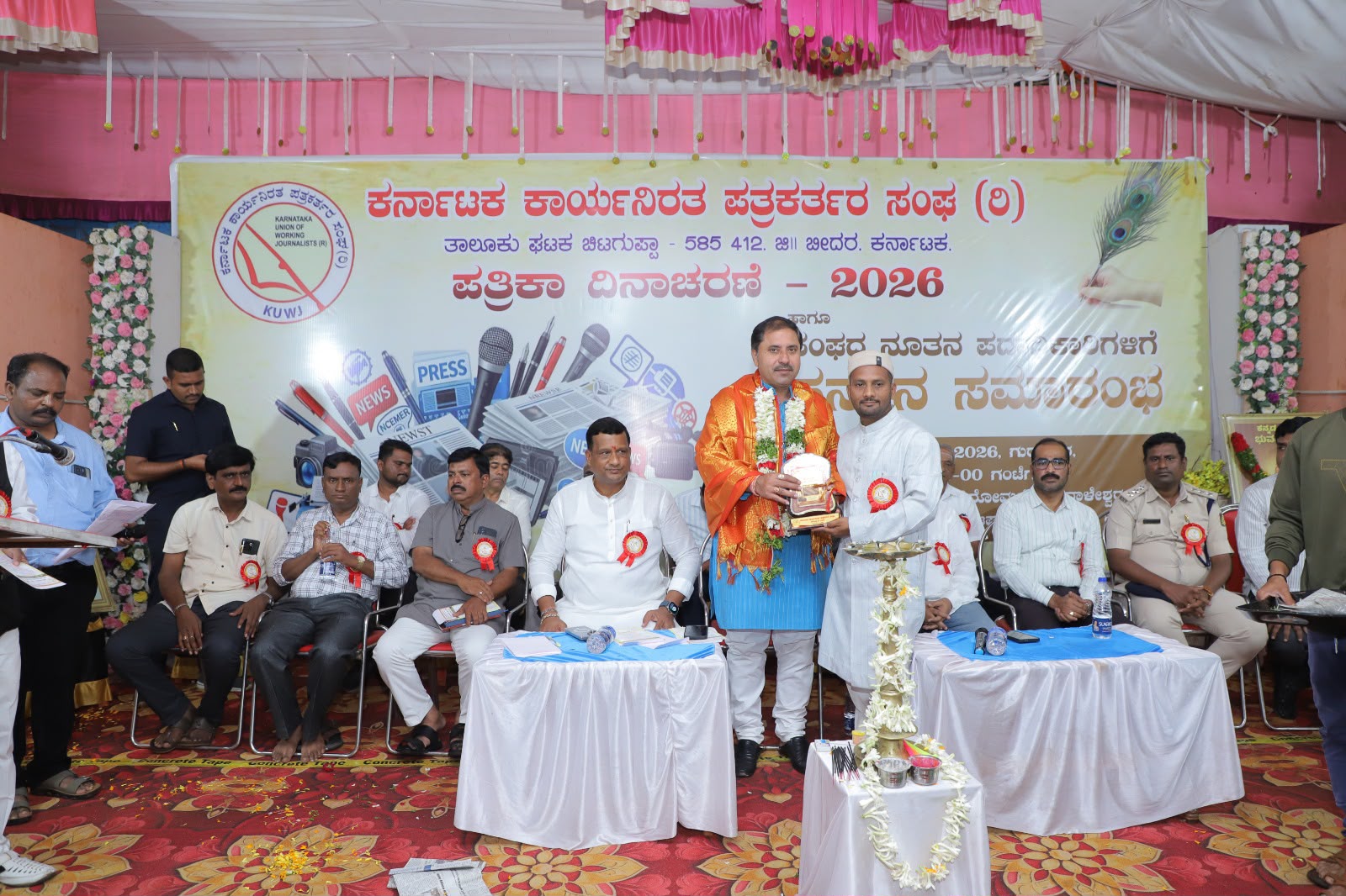 Bidar Cultural Summit